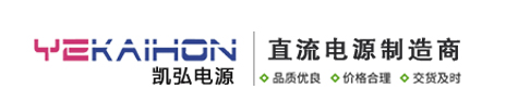 揚州凱弘電源科技有限公司